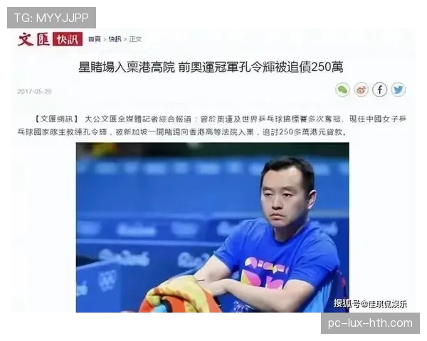 孔令辉当年赢球后那副懒得理人的冷脸，谁还记得他私下其实天天泡面配枸杞？