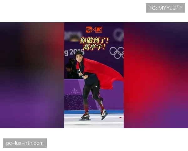 高亭宇训练完直接去吃烤串，教练追着骂他自律人设崩了